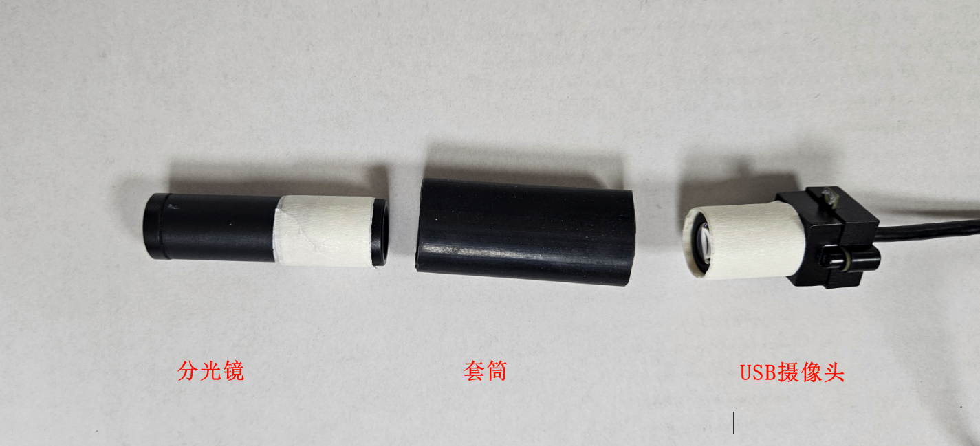 光谱仪组成-标注.png