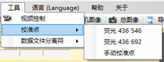 标定.png