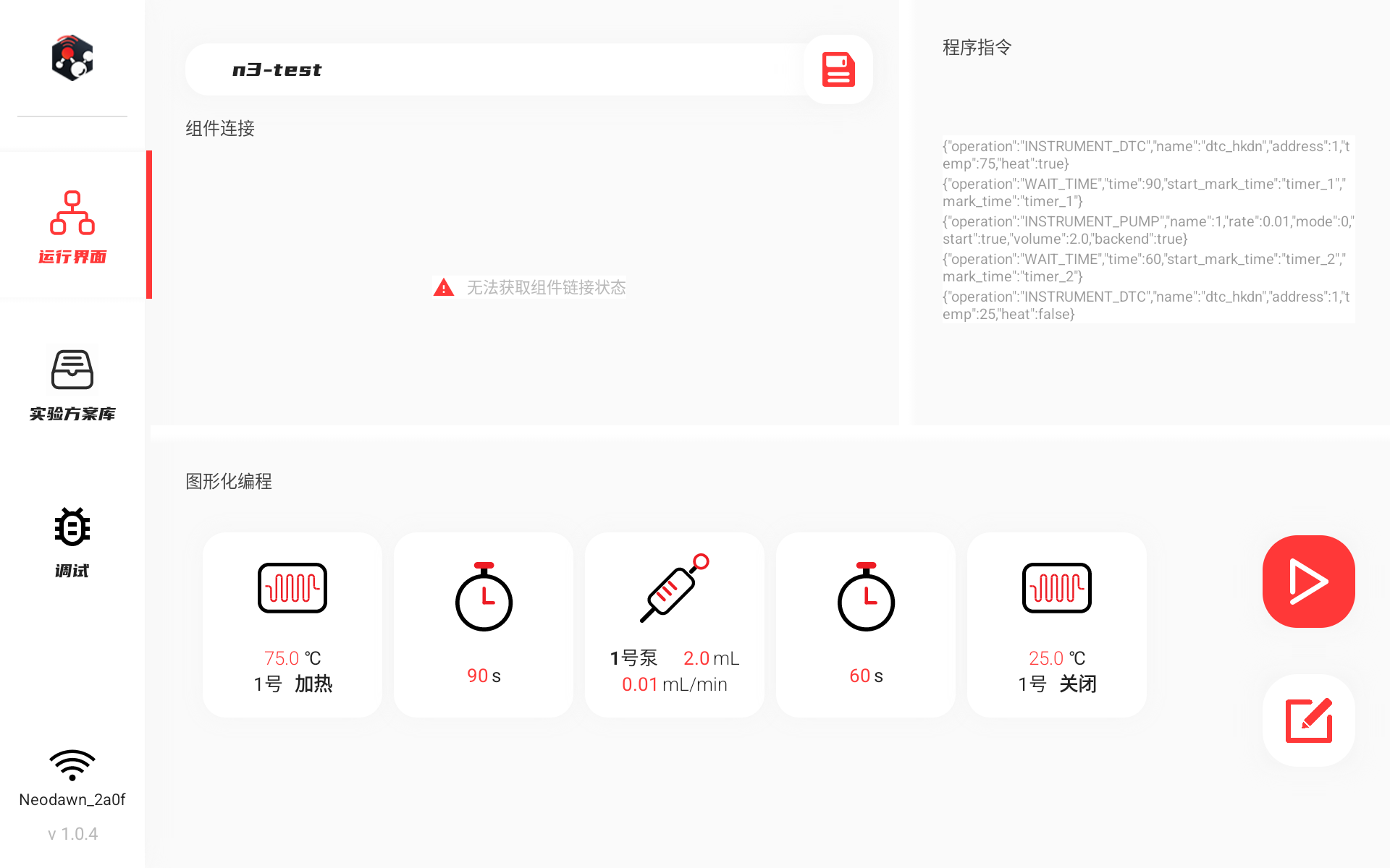 图片12.png