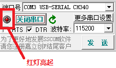 serial_tool-5.png