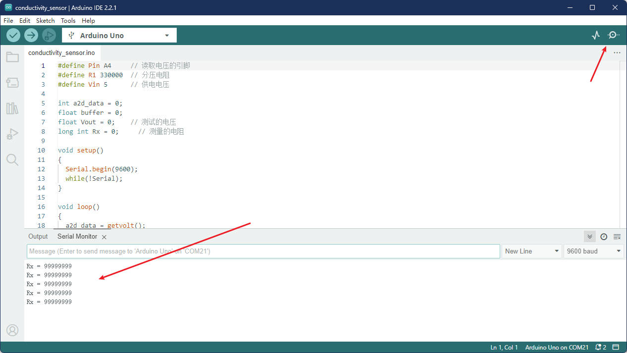 arduino软件串口.jpg