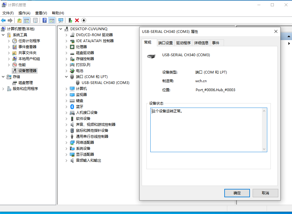 run_sample_project-4.png